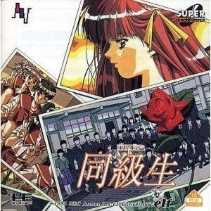 愚者の宮殿