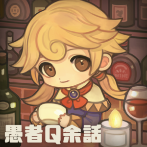 愚者の宮殿