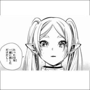愚者の宮殿