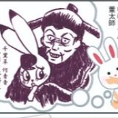 【 地下527階 】  新作アニメ・ヤチヨロス？　カッカは評価しないあの話題作