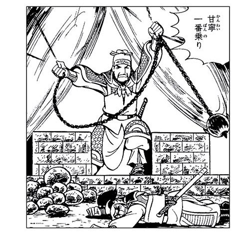 【 地下530階 】  置き手紙ご紹介 横山三国志の魅力 野球マンガの境界線