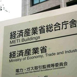 【 地下549階 】  IP360と国策コンテンツ支援の未来